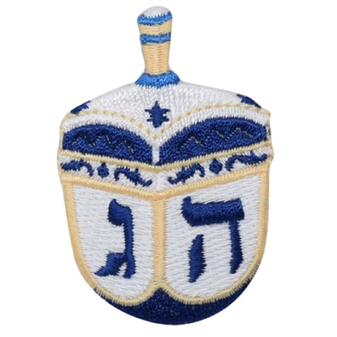 Dreidel Applique Patch - Jewish Hanukkah Spinning Top 2.25" (Iron on) - Patch Parlor
