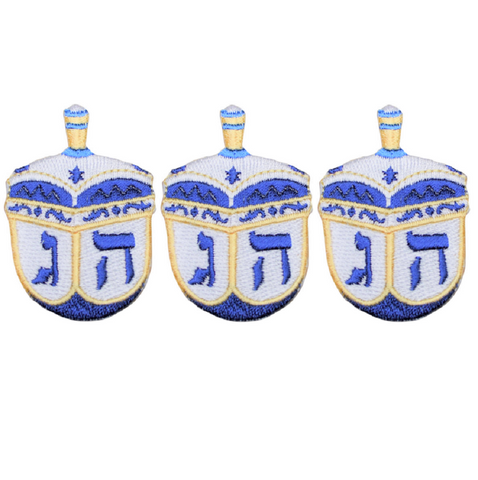 Dreidel Applique Patch - Jewish Hanukkah Spinning Top 2.25" (3-Pack, Iron on) - Patch Parlor